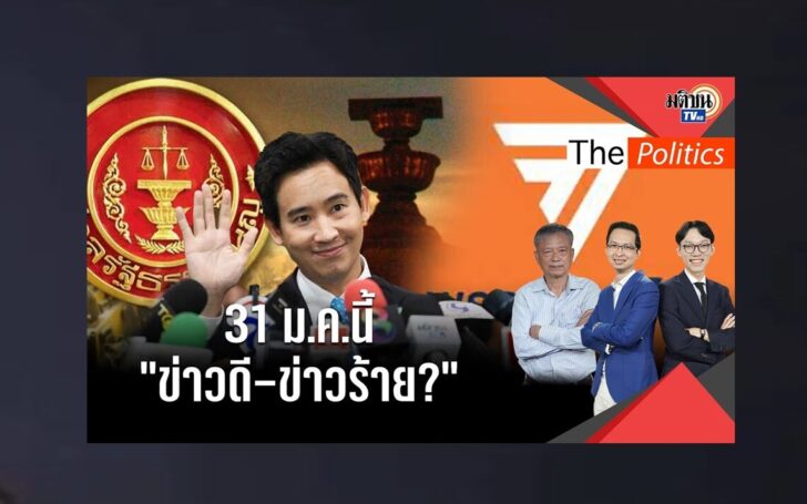 ปกดำออนไลน์