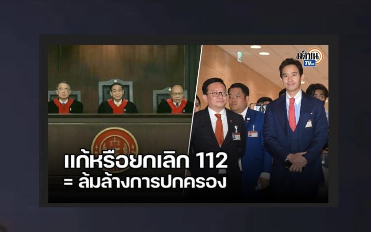 ปกดำออนไลน์