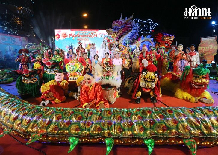 ปกตรุษจีน