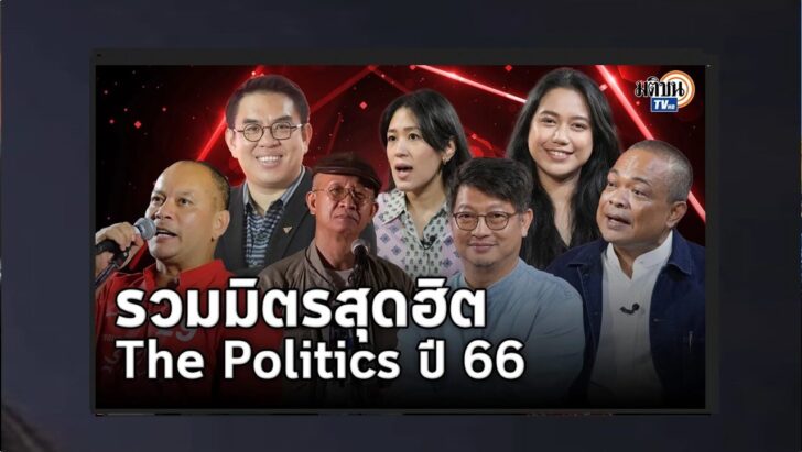 ปกออนไลน์