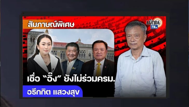 ปกออนไลน์