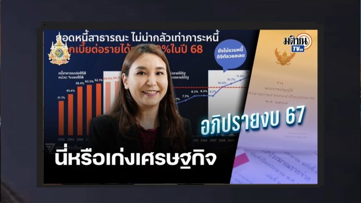 ปกออนไลน์