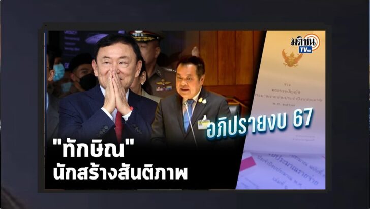 ปกออนไลน์
