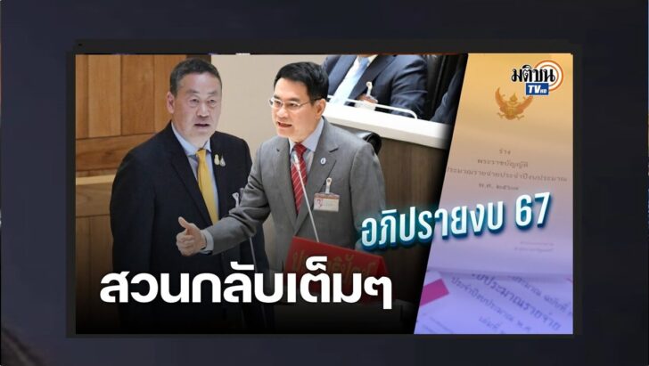 ปกออนไลน์
