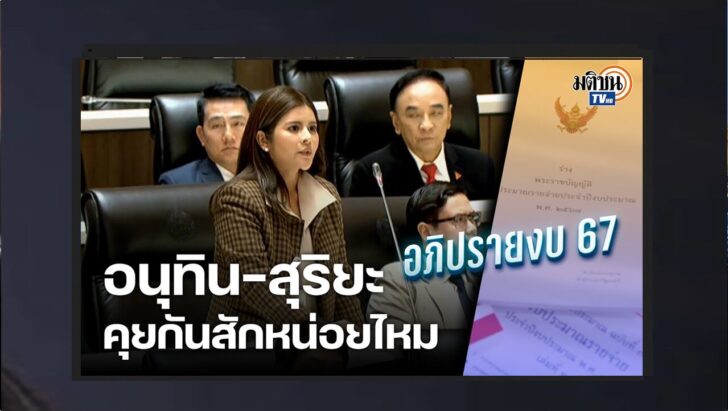 ปกออนไลน์