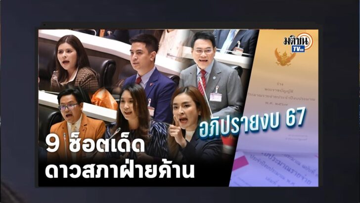 ปกออนไลน์