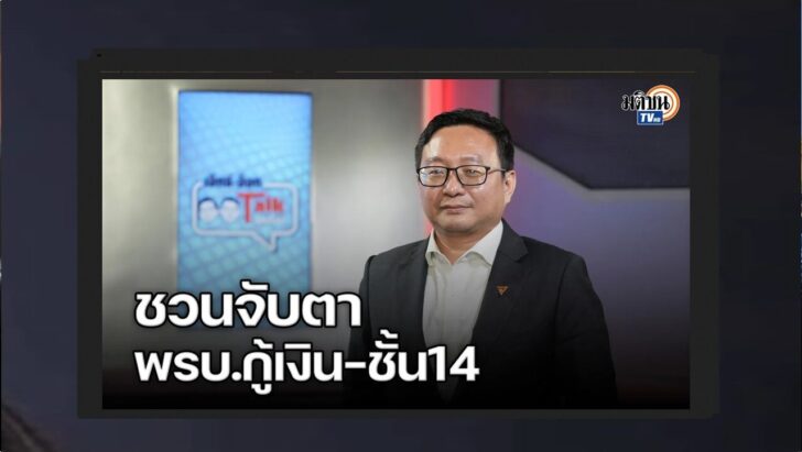 ปกออนไลน์