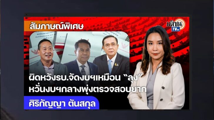 ปกออนไลน์