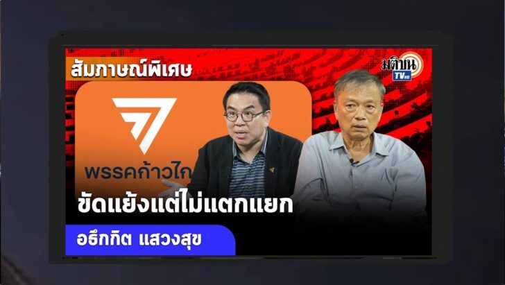 ปกออนไลน์
