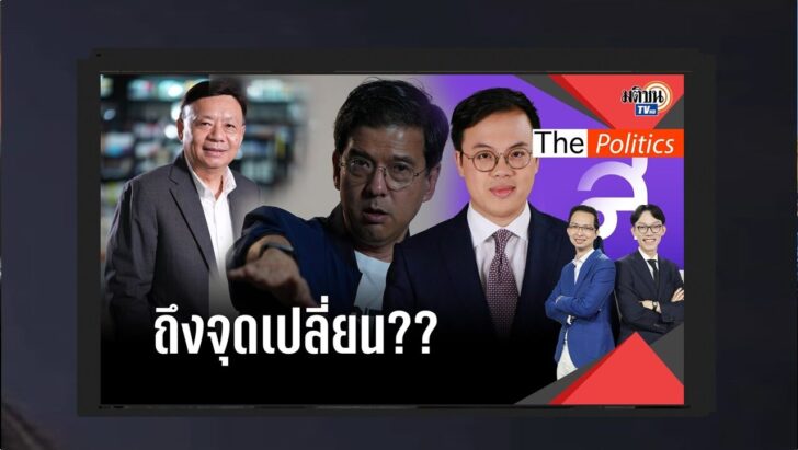 ปกออนไลน์