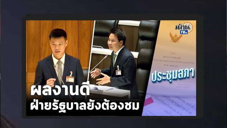 ปกออนไลน์