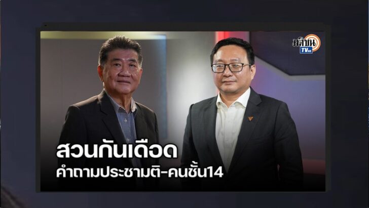 ปกออนไลน์