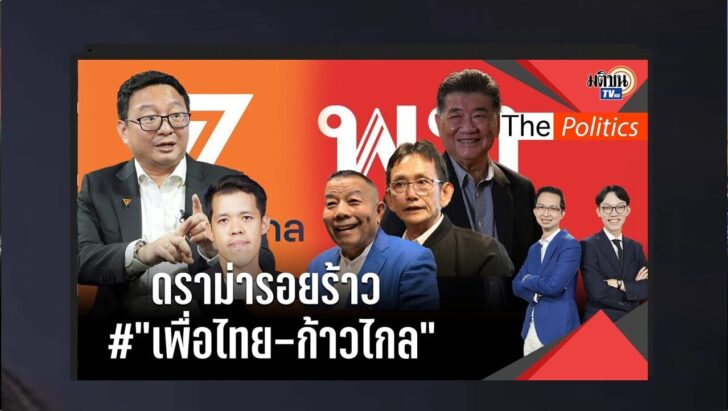 ปกออนไลน์