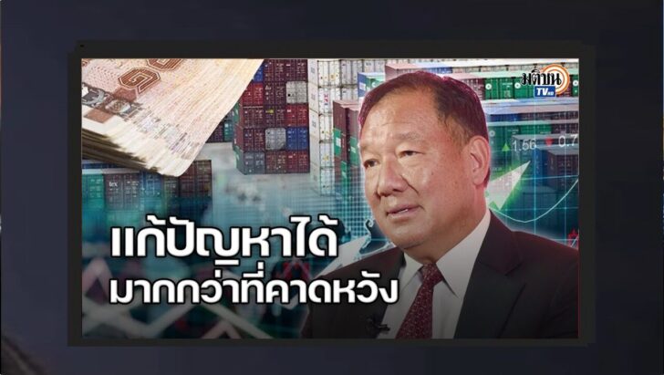 ปกออนไลน์
