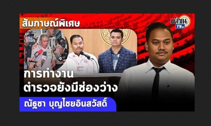 ปกออนไลน์ใหม่