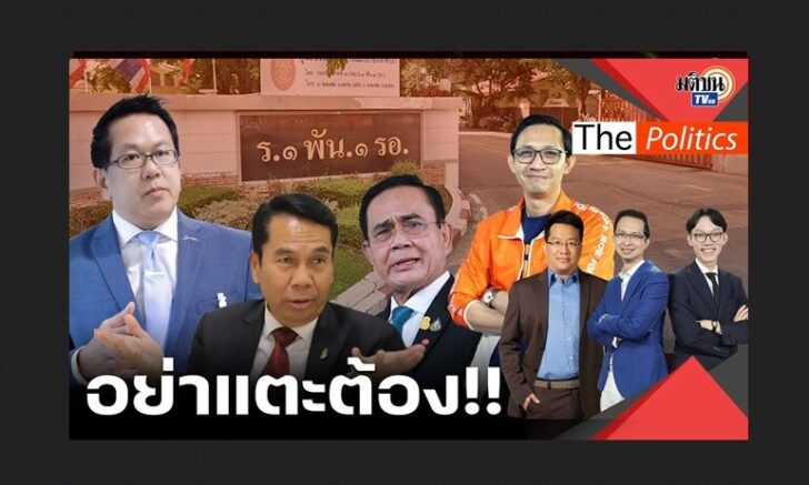 ปกออนไลน์ใหม่