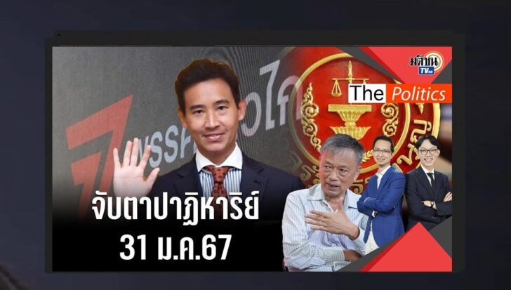 ปกออนไลน์ใหม่