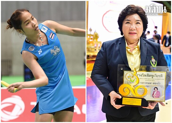 ปกเมย์