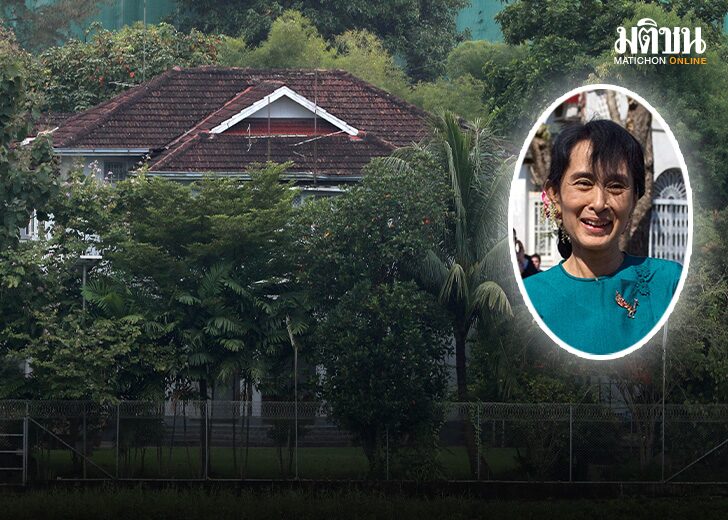 ปกเว็บ728-ซูจี_0