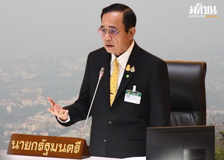 ปชชชนะคดี54