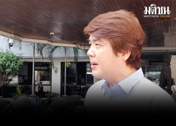 ตร.สั่งฟ้อง ปิยบุตร ผิด ม.116-พรบ.คอมพ์ จัดรายการคลับเฮ้าส์