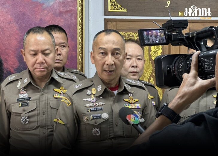 ผบ ตร เว็บ