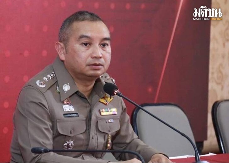 พล.ต.ท.อาชยน