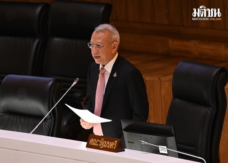 พิพัฒน์2 พิพัฒน์