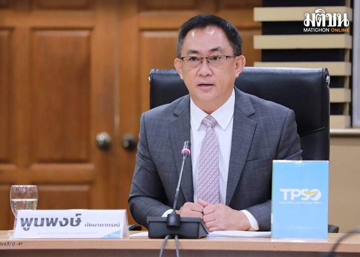 พูน1