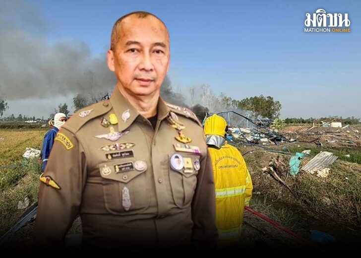 ภป ผบตร 6311008563