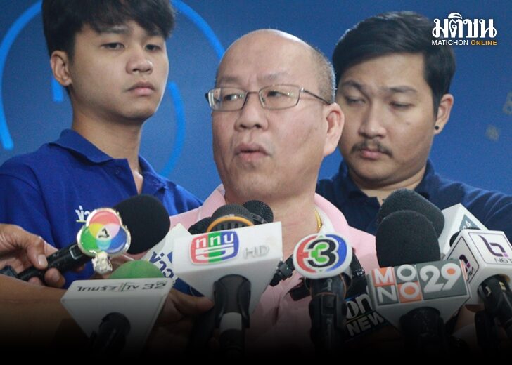 ภป ฟ้อง อัจฉริยะ121