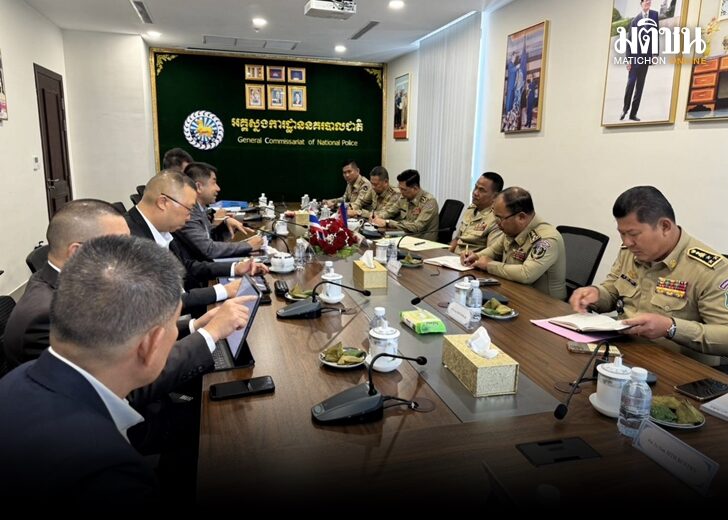 ภป เร่งจับกุม 430