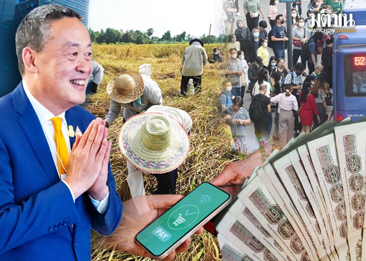 ส่อง4เดือน รบ.‘เศรษฐา’ โชว์เซลส์แมนประเทศ เอกชนขอแผน2กระตุ้น ศก.
