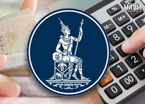 จอดป้ายประชาชื่น : วัดใจแบงก์ชาติ ปี 2567 คือมังกรเดือดสุดๆ
