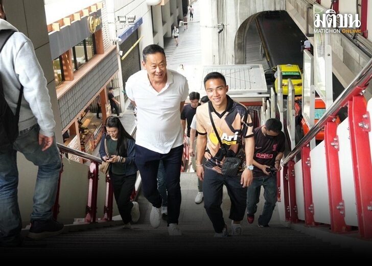 ภป.เศรษฐา-เจ