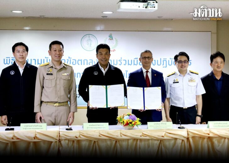 มวยไทย-กทม1