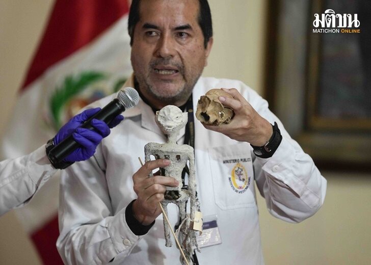 Peru Seized Dolls