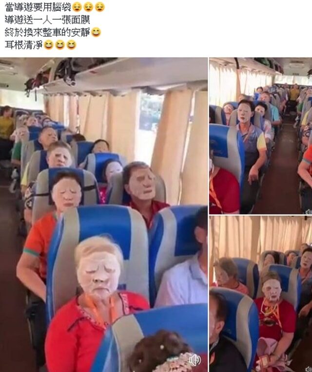 ทัวร์อาม่า