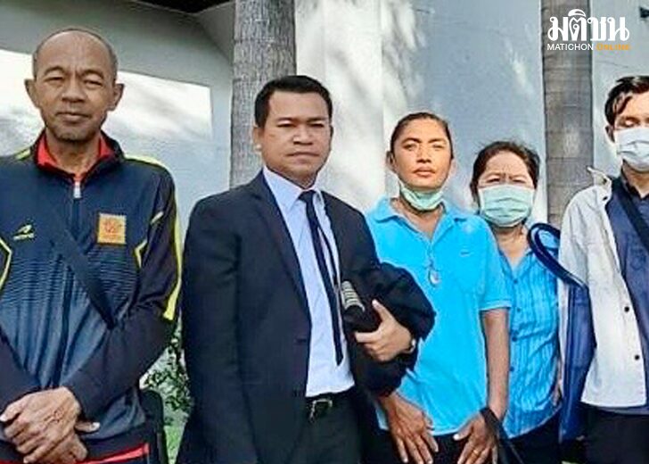 ยกฟ้อง121