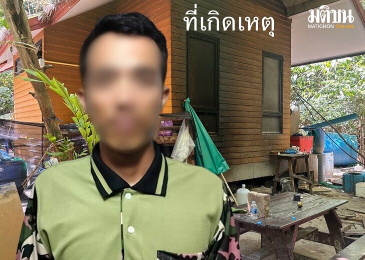 ยิงกัน5874เบลอ