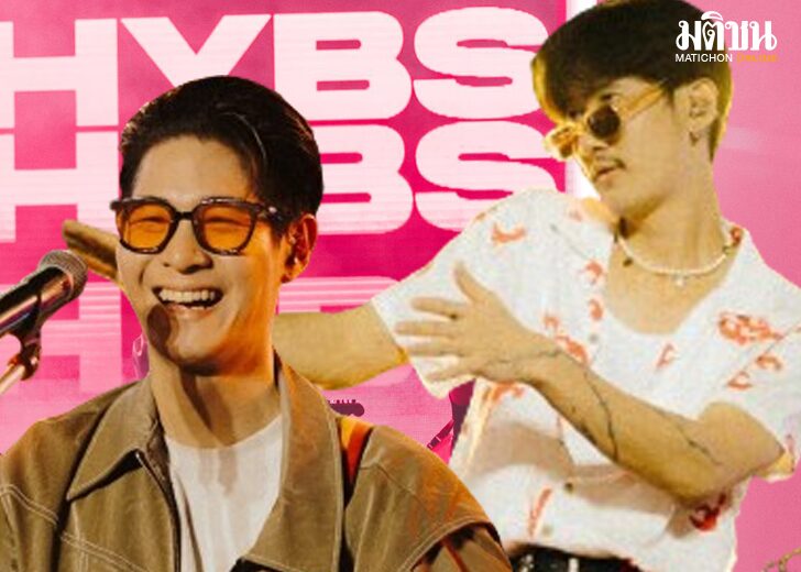 ยุบวง5