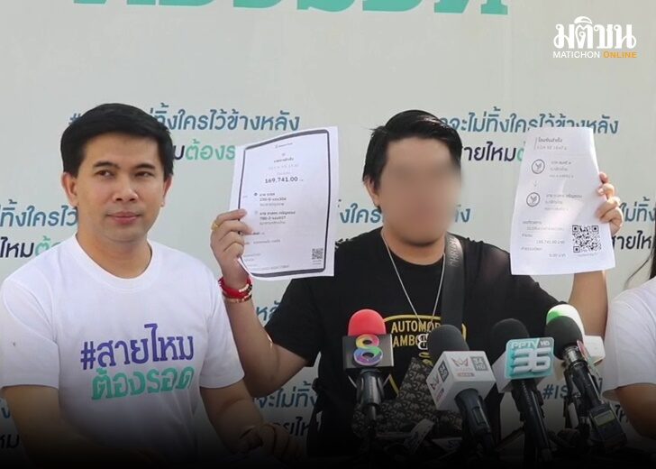 รถ เว็บ