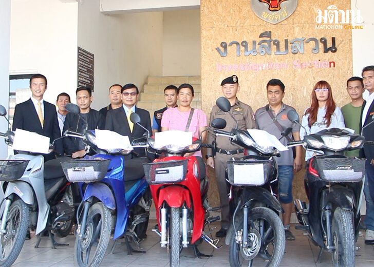 รถหายได้คืน154