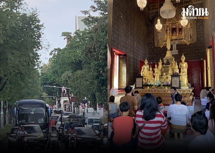 ราชดำเนิน เว็บ