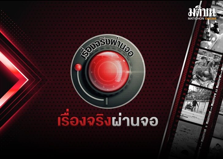 รายการ เว็บ