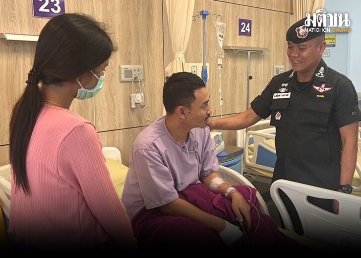 รุดให้กำลังใจ 40