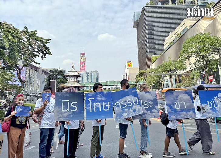 #นิรโทษกรรมประชาชน ดีเดย์ 1 กุมภา ถึงวาเลนไทน์