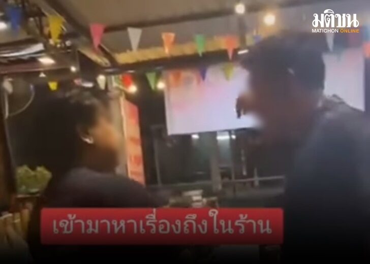 ร้าน เว็บ