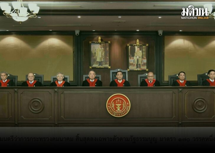 ศักดิ์สยาม 51_0
