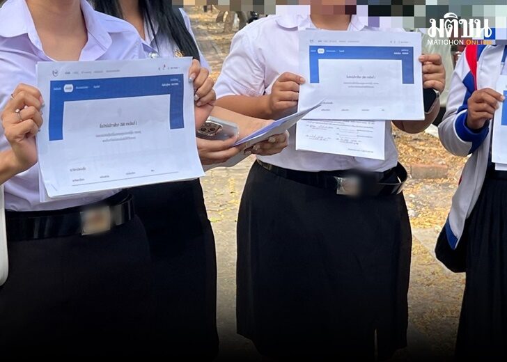 ศาล เว็บ
